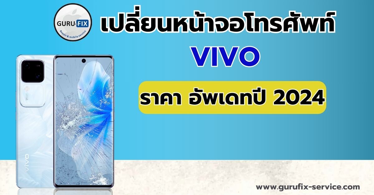 GalaxyM.Fixit ร้านซ่อมโทรศัพท์มือถือบางนา สุขุมวิท อุดมสุข